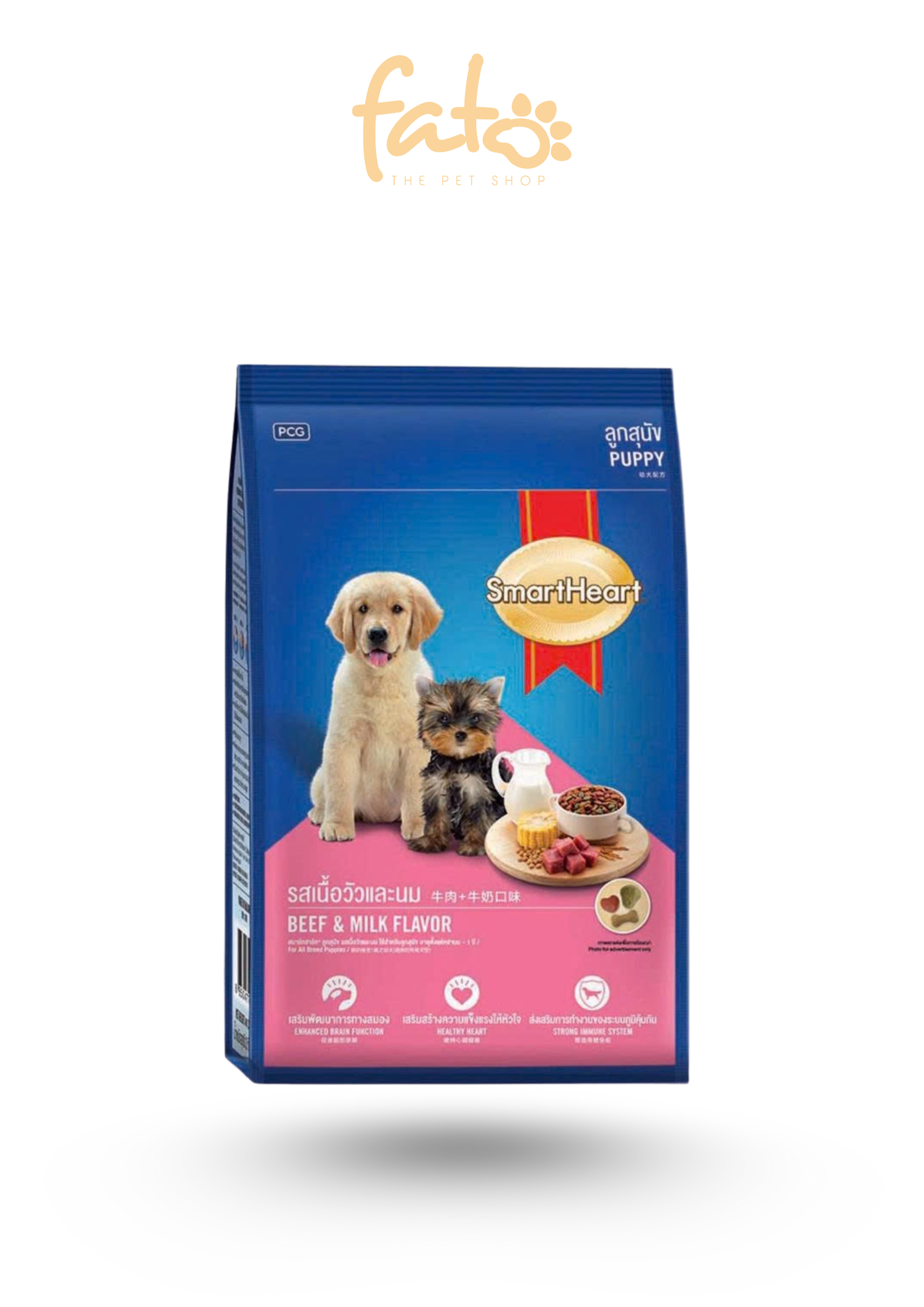 Hạt Smartheart Puppy Vị Bò Và Sữa Cho Chó 1,3kg