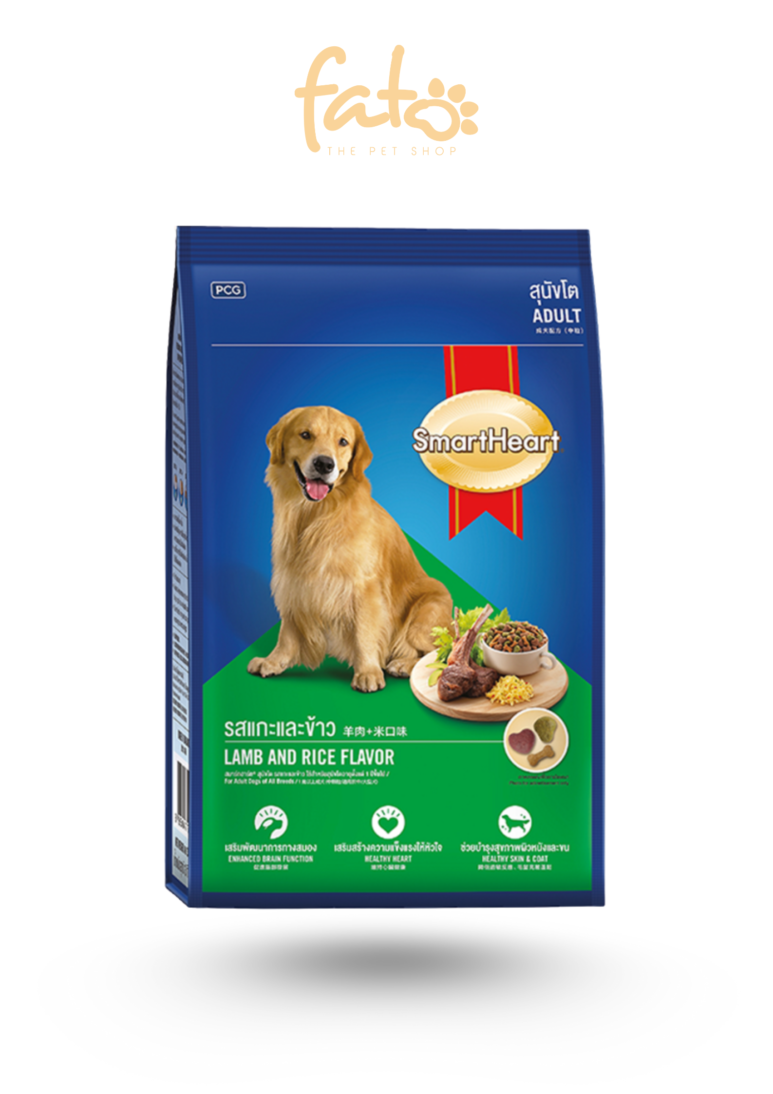 Hạt Smartheart Adult Vị Thịt Cừu Và Gạo Gói 1,5 Kg